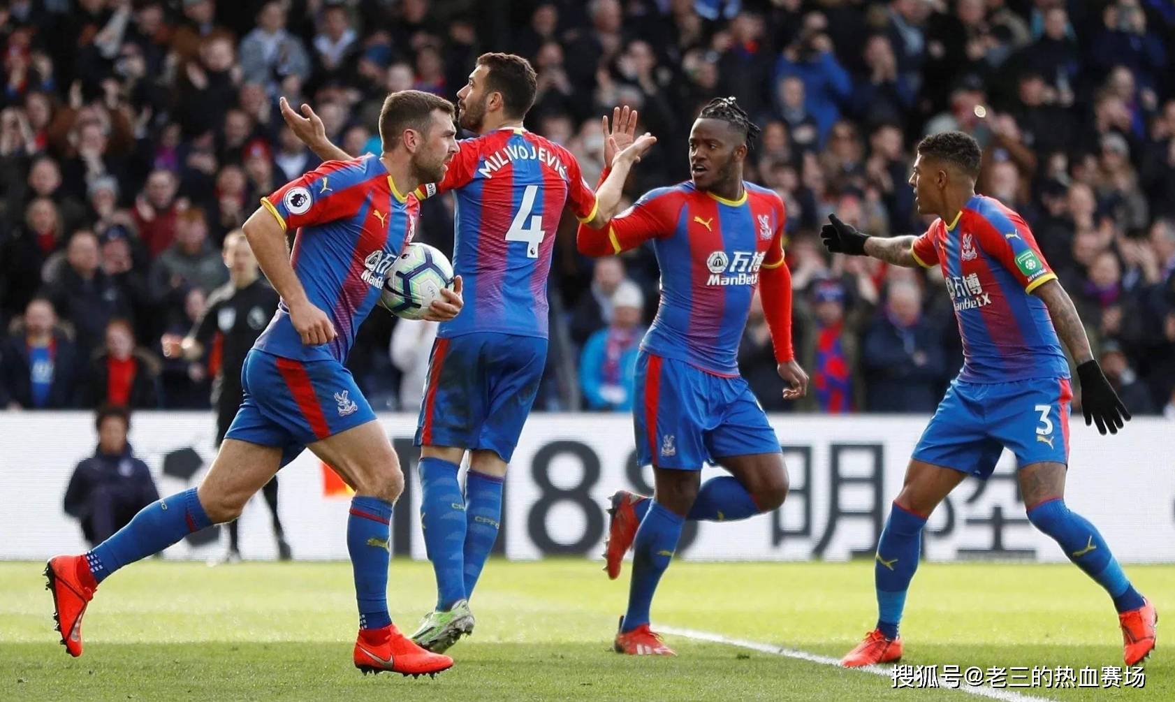 场上不仅仅 场上不仅仅